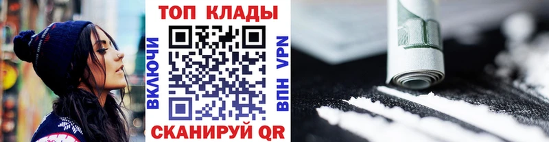 Купить наркоту Починок МАРИХУАНА  МЕФ  ГАШИШ 