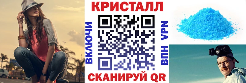 АМФЕТАМИН 97% Починок