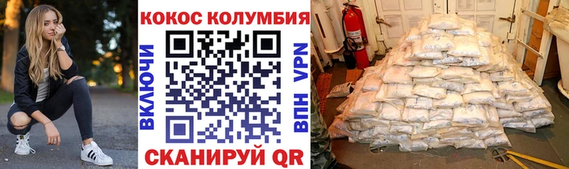 COCAIN Боливия  Починок 