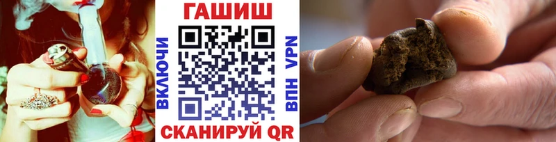 Гашиш гашик  hydra зеркало  Починок 