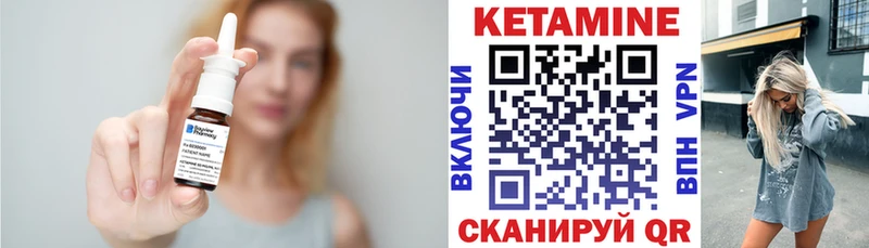 как найти закладки  Починок  КЕТАМИН ketamine 