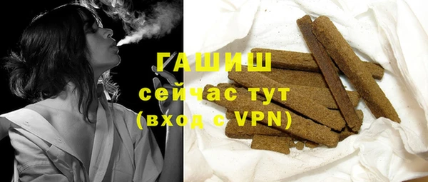 прущие грибы Невьянск