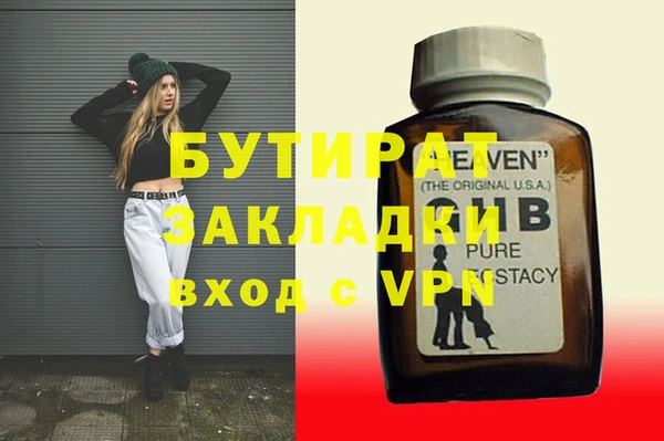 прущие крисы Нягань