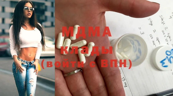 прущие грибы Невьянск