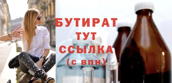 прущие крисы Невель