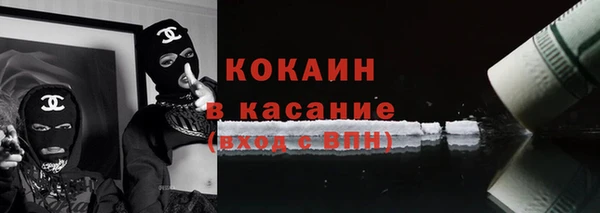 кокаин колумбия Невельск