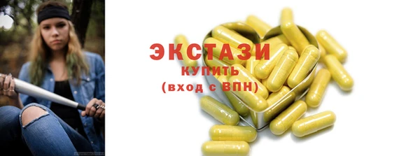 прущая мука Покровск