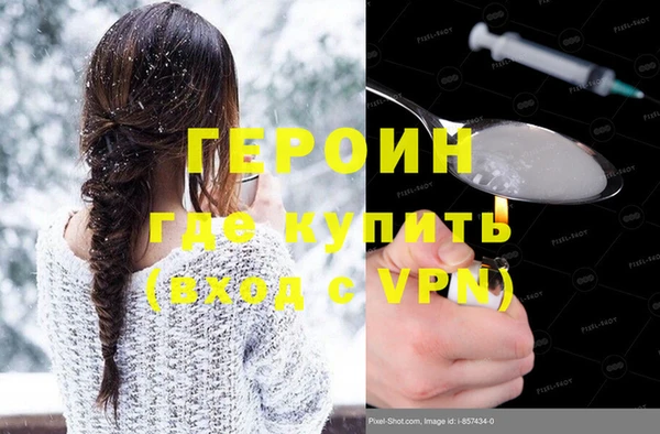 прущие грибы Невьянск