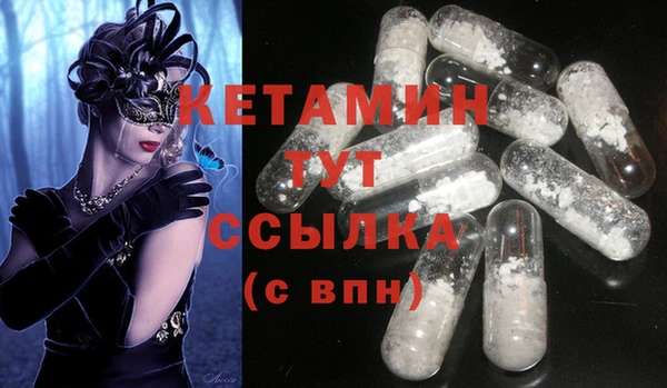 кокаин колумбия Невельск