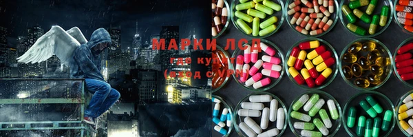 марки nbome Тавда