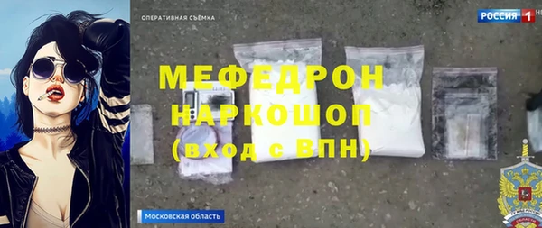 прущие грибы Невьянск