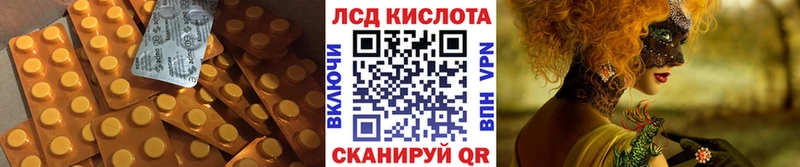 Лсд 25 экстази кислота  Починок 