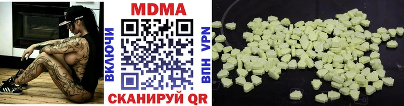 наркотики  Починок  MDMA crystal 