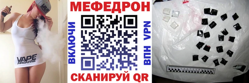 ОМГ ОМГ рабочий сайт  наркота  Починок  Мефедрон кристаллы 