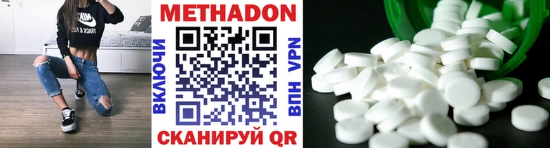где продают наркотики  Починок  hydra зеркало  Метадон белоснежный 
