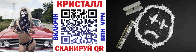 Метамфетамин Methamphetamine  Починок 