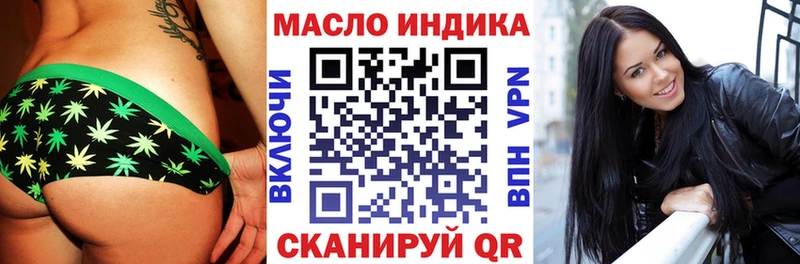 цена наркотик  Починок  ТГК вейп с тгк 